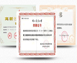 <h2>公司實力POWER</h2>